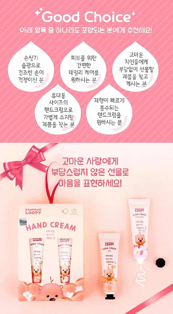 2 SET Zanmang Loopy Character Hand Creams Cute Small Gifts 30ml 2 pieces Peach Cherry Blossom Scent