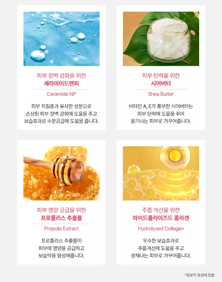 8 Pieces ELUJAI Collagen Wrinkle Balms 10g Dry Skincare Moisture Anti Wrinkles Hyaluronic Acid Elasticity